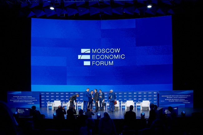 МЭФ-2025, как это былоб фото 1