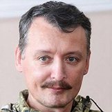Игорь Стрелков