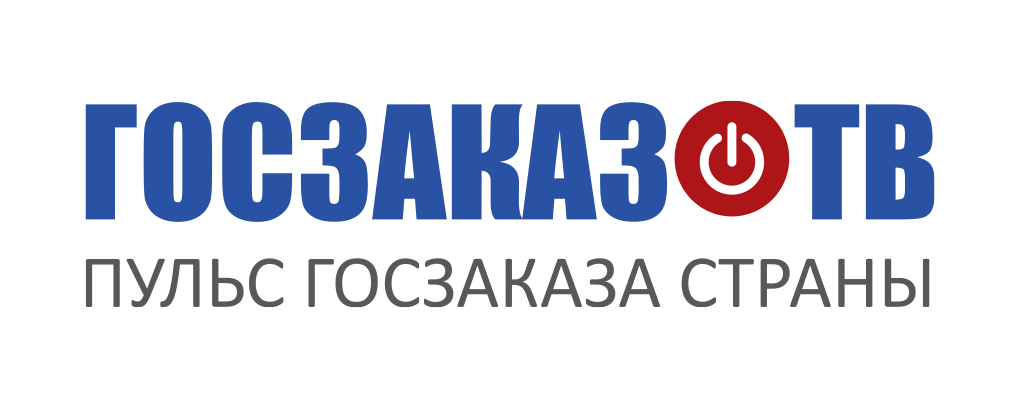 Госзаказ ТВ